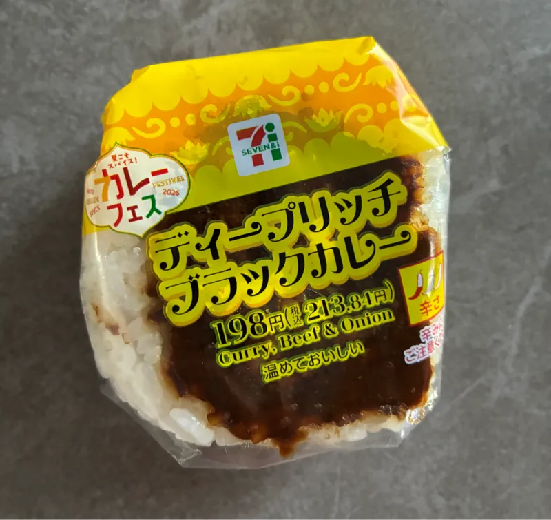 長風呂した