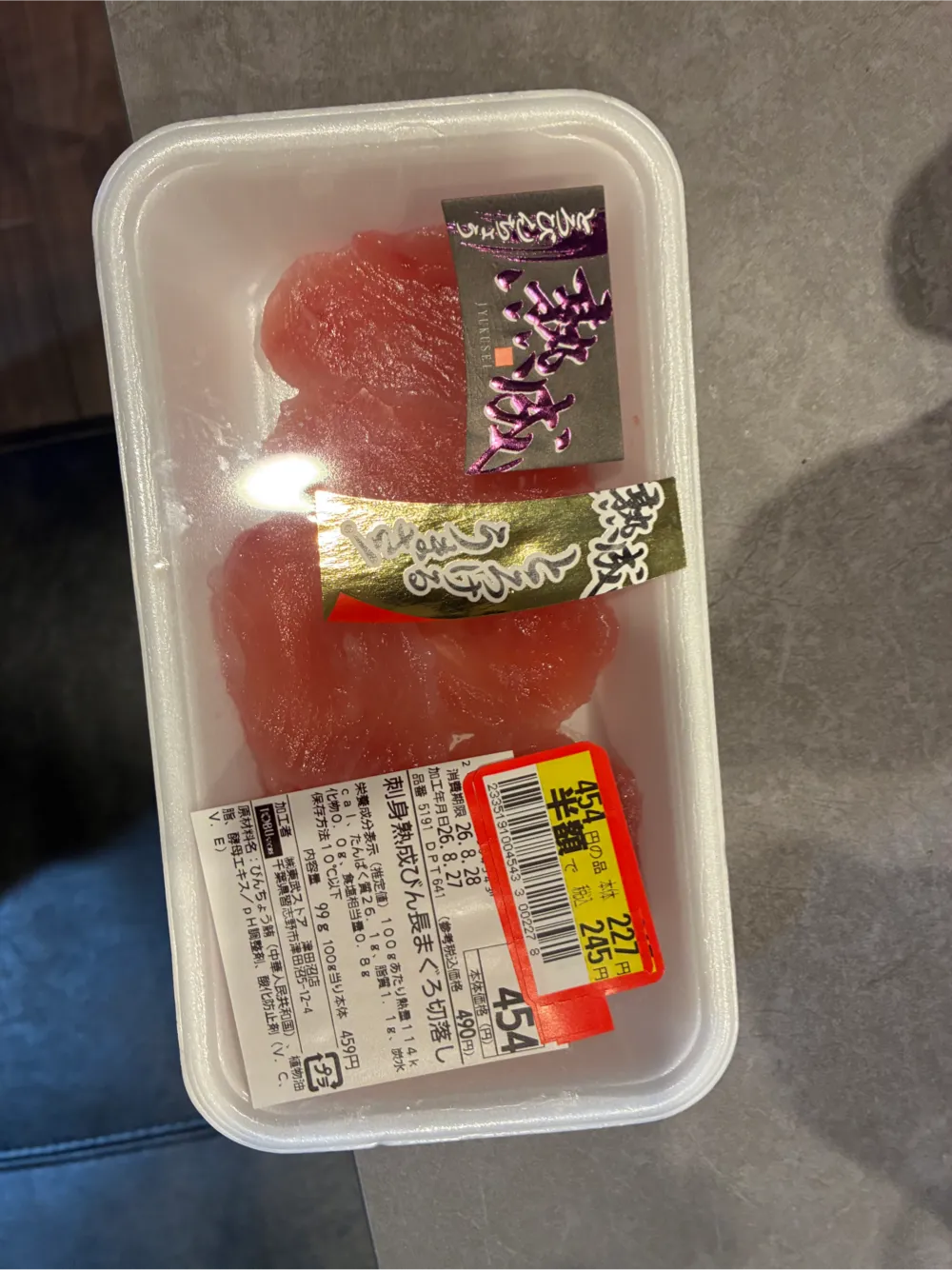 まぐろ