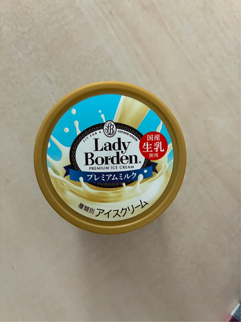 疲れてはやめにねた