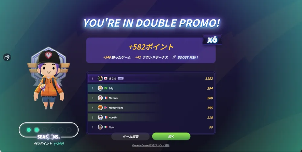 ソロモード大勝利