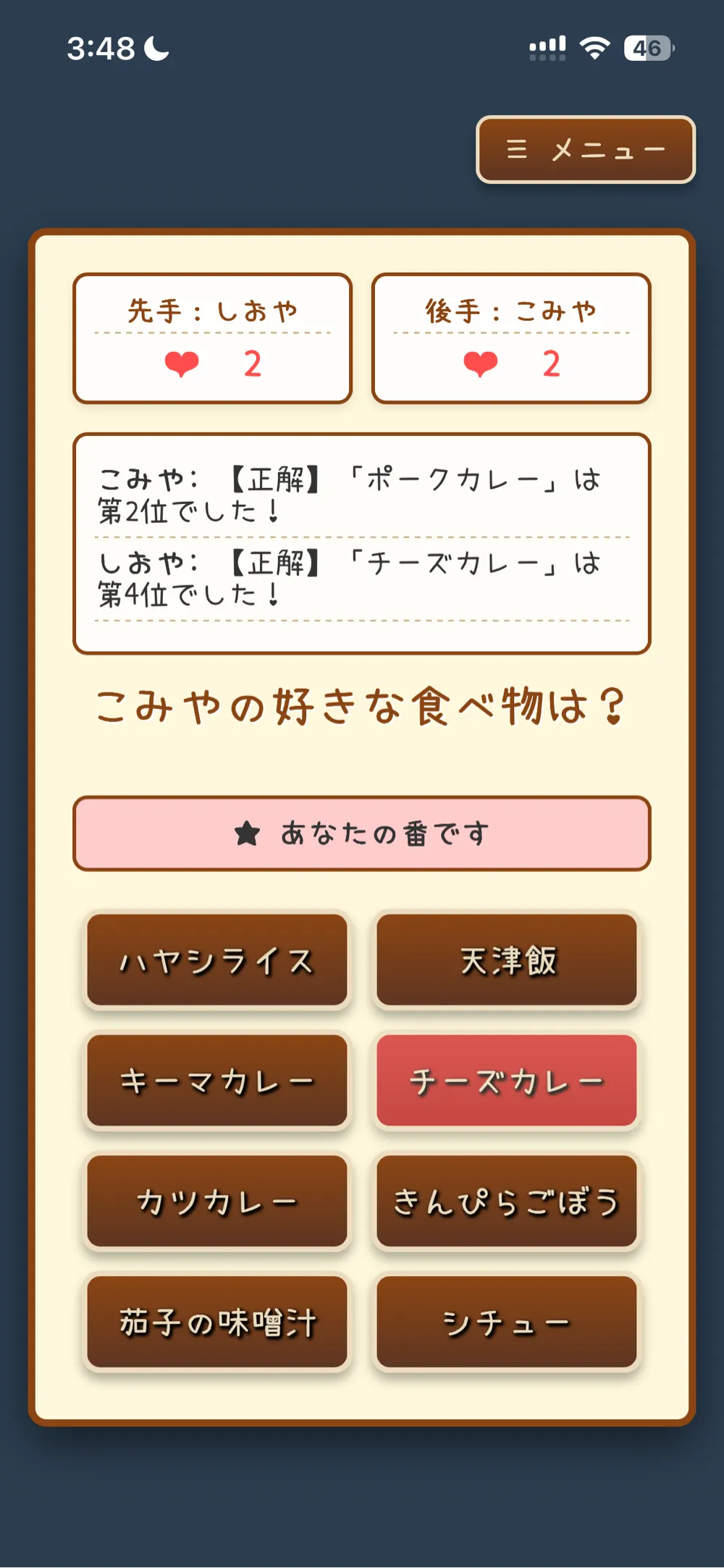 記事内画像
