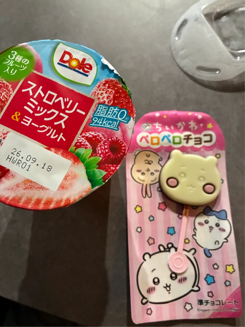 とくになにもない日