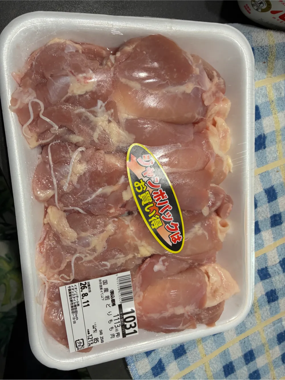 鶏肉はだいたい1キロ