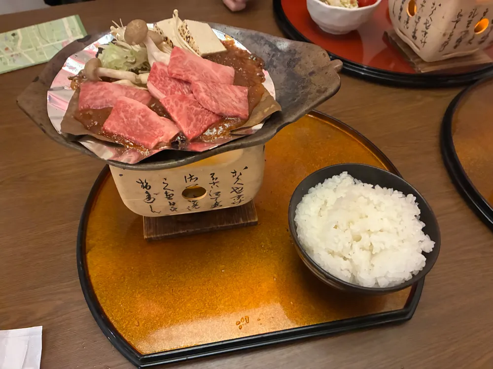 ほうば味噌
